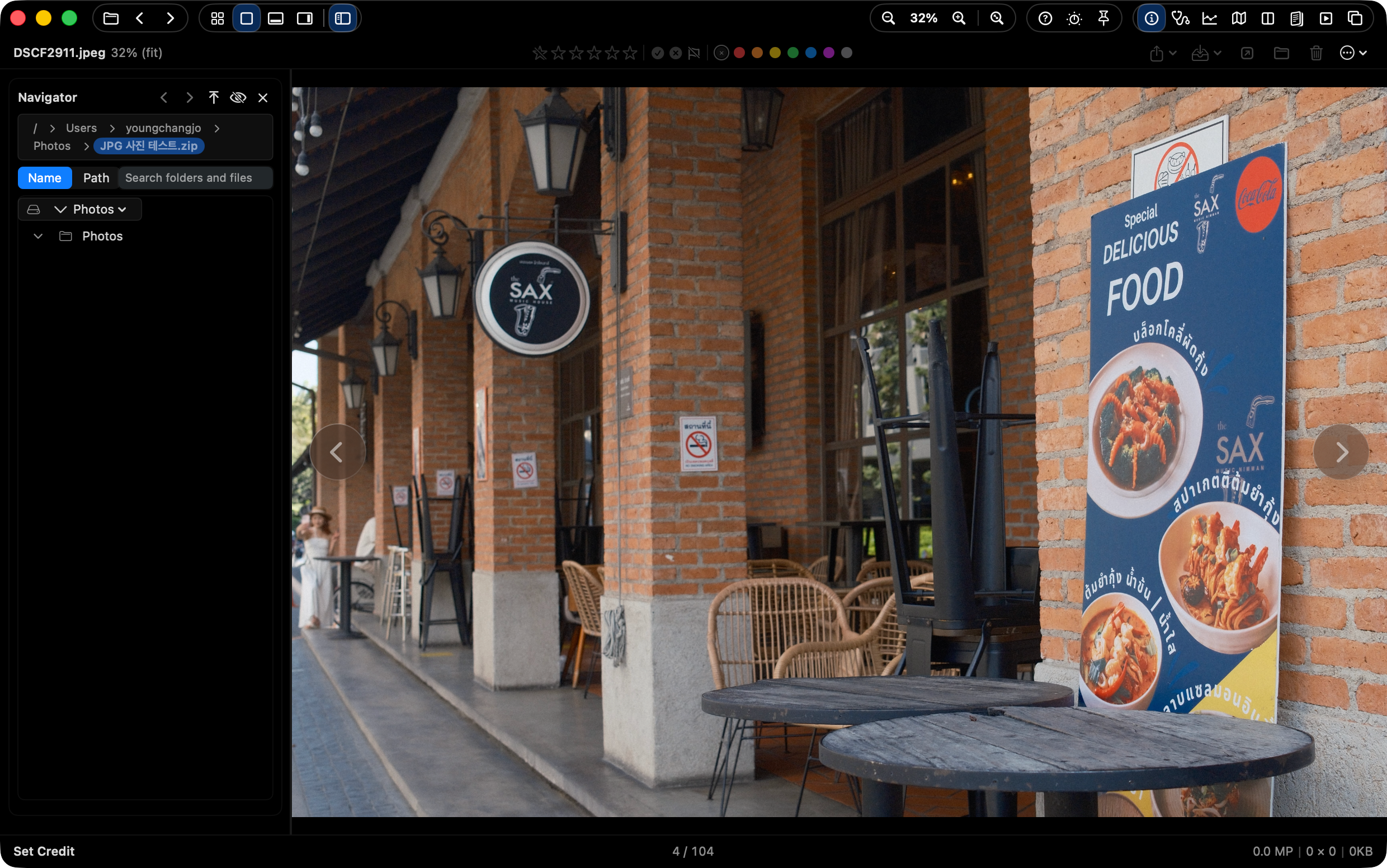 SnapView ZIP archive browsing
