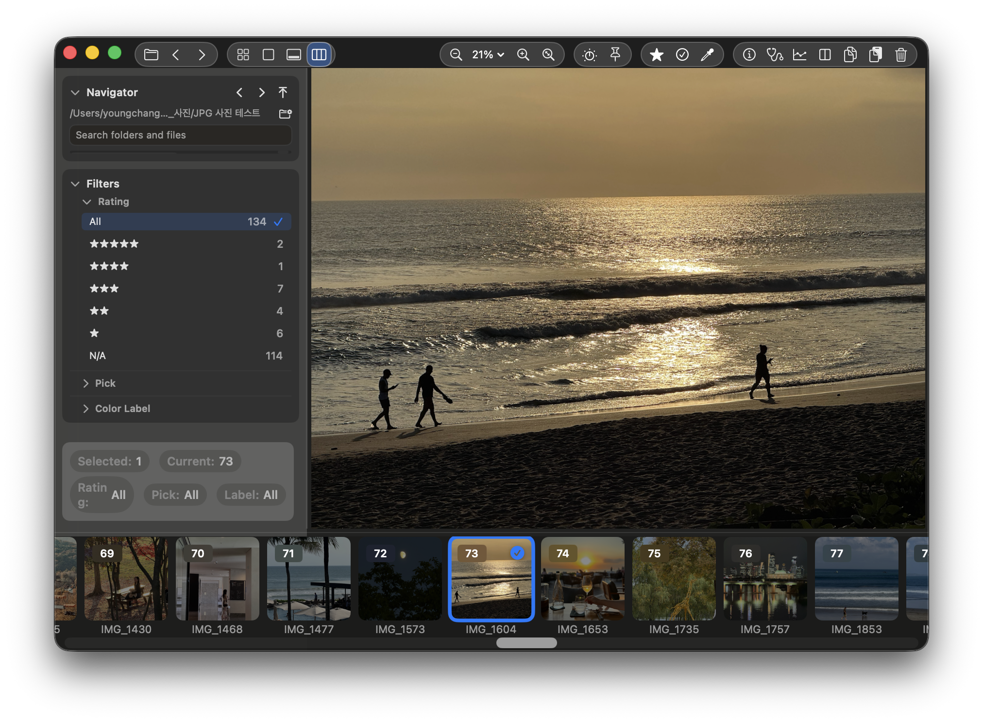 SnapView manage mode